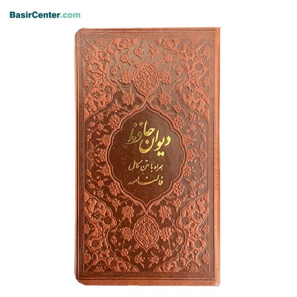 پک دو جلدی قرآن و حافظ همراه با عطر فرانسه و خودکار با جعبه - Image 3