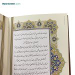 کتاب فرمان نامه نفیس چرمی طرح برجسته قطع وزیری - Image 4