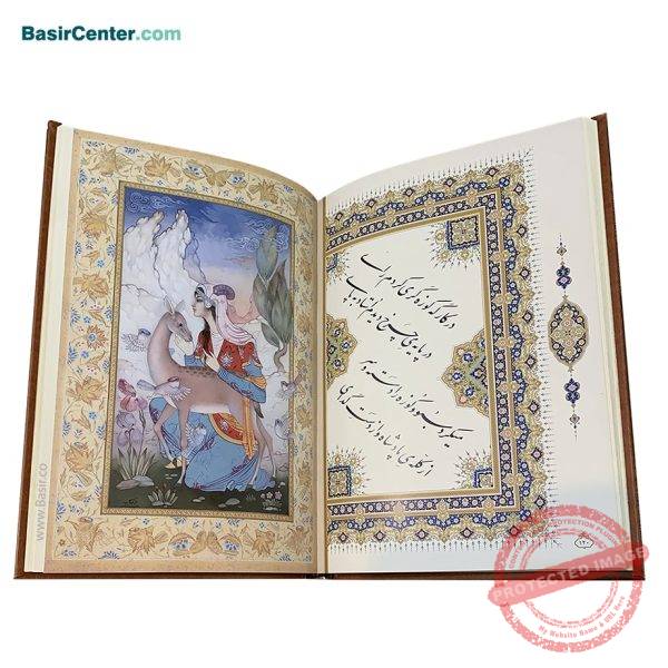کتاب نفیس رباعیات خیام چرمی طرح مس همراه با جعبه - Image 4