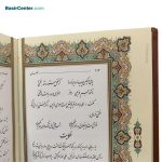 کتاب نفیس گلستان سعدی چرمی لیزری قاب کشویی قطع جیبی - Image 4