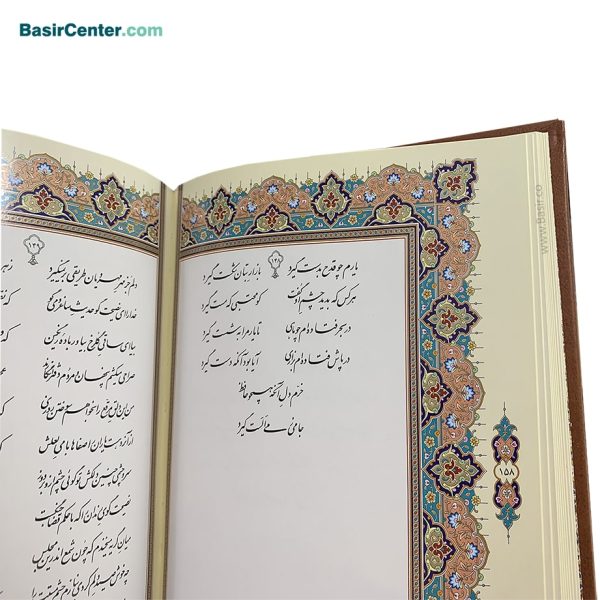 کتاب نفیس حافظ چرمی لیزری همراه باقاب کشویی - Image 4