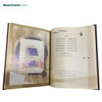 کتاب نفیس دیوان حافظ چرم و مس همراه با جعبه قطع رحلی - Image 4