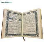 کتاب قرآن نفیس و معطر لیزری بصیر همراه با قاب بازشو - Image 4