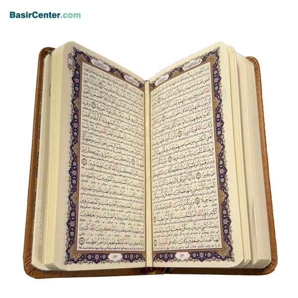 مجموعه نفیس قرآن و حافظ قطع پالتویی با جعبه و گلدان فیروزه - Image 4