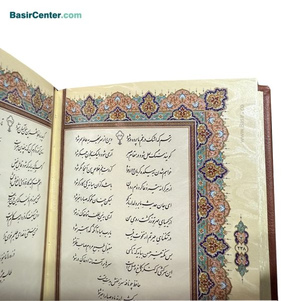 کتاب نفیس و معطر حافظ چرمی همراه با جعبه - Image 4