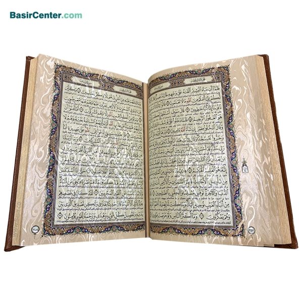 کتاب نفیس و معطر قرآن کریم طرح چرم و مس همراه با جعبه - Image 4