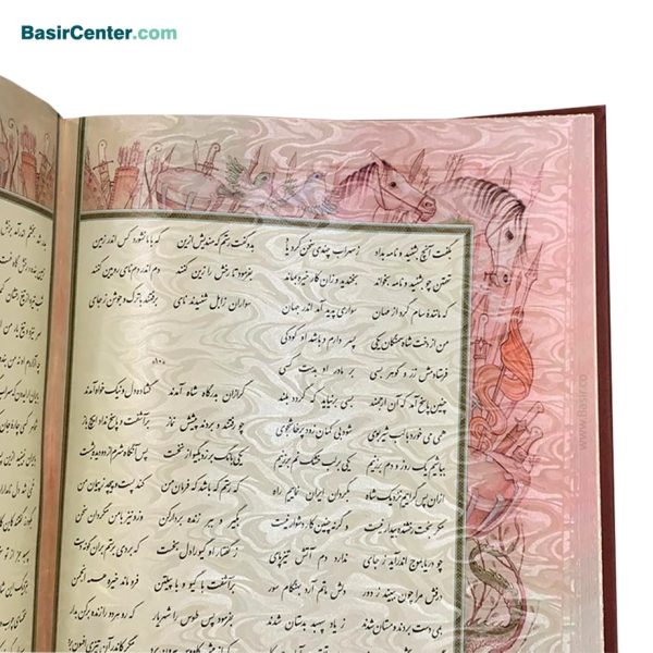 کتاب نفیس و معطر شاهنامه چرمی طرح مس رحلی با جعبه - Image 4
