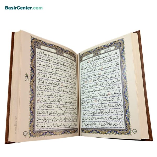 کتاب قرآن نفیس چرم و مس همراه با جعبه قطع وزیری - Image 4