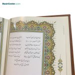 کتاب غزلیات شمس نفیس چرم و مس با قاب کشویی - Image 4