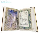 کتاب نفیس مناجات‌نامه خواجه عبدالله انصاری بصیر با قاب کشویی - Image 5