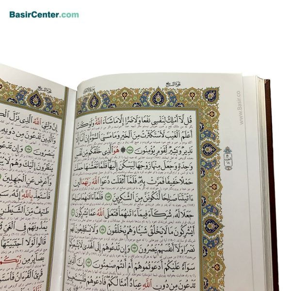 کتاب قرآن نفیس چرمی پلاک رنگی آینه دار جعبه لپتاپی - Image 5