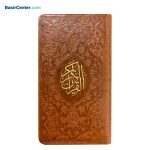 پک دو جلدی قرآن و حافظ همراه با عطر فرانسه و خودکار با جعبه - Image 5