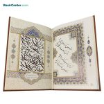 کتاب نفیس رباعیات خیام چرمی طرح مس همراه با جعبه - Image 5