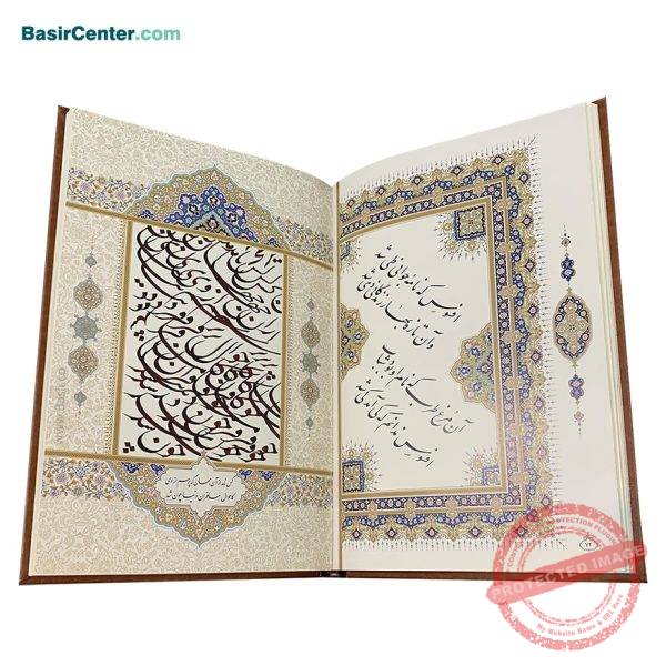 کتاب نفیس رباعیات خیام چرمی طرح مس همراه با جعبه - Image 5