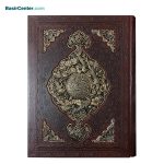 کتاب نفیس و معطر شاهنامه چرمی طرح مس رحلی با جعبه