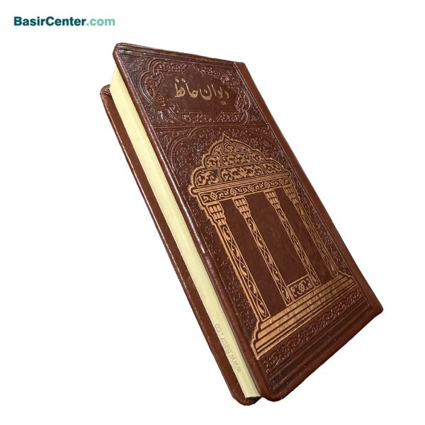 مجموعه نفیس قرآن و حافظ قطع پالتویی با جعبه و گلدان فیروزه - Image 5