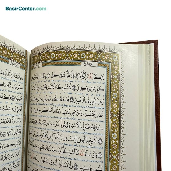 مجموعه نفیس قرآن و حافظ همراه با جعبه چرمی برجسته طرح مس - Image 5