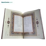 کتاب نفیس دیوان حافظ چرمی همراه با تنگ فیروزه قطع رحلی - Image 5