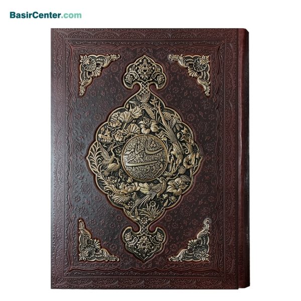 کتاب نفیس و معطر شاهنامه چرمی طرح مس رحلی با جعبه - Image 1