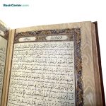 کتاب قرآن نفیس و معطر چرمی پلاک رنگی جعبه لپتاپی - Image 5