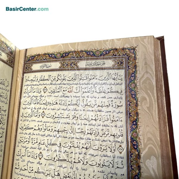 کتاب قرآن نفیس و معطر چرمی پلاک رنگی جعبه لپتاپی - Image 5