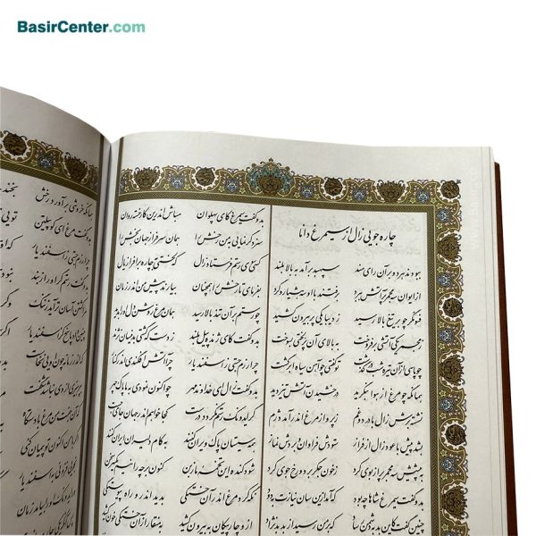کتاب نفیس شاهنامه فردوسی همراه با گلدان الماس تراش جعبه لبتاپی - Image 5
