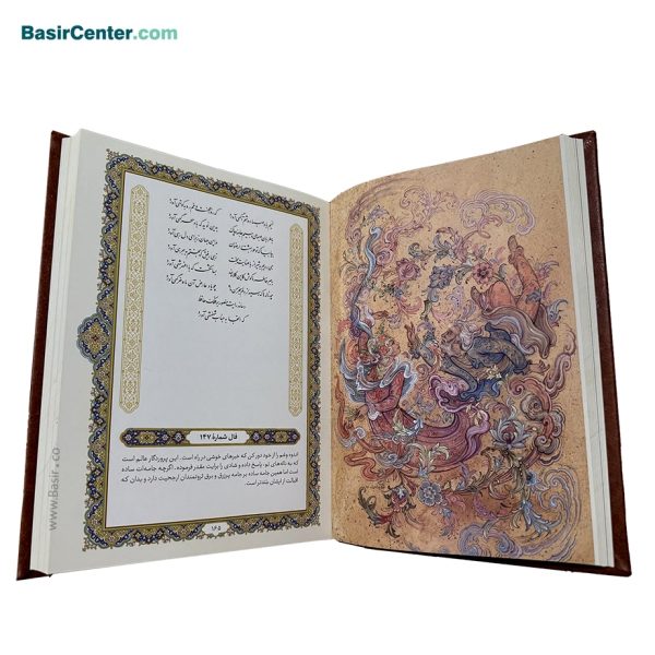 کتاب نفیس حافظ چرم و مس برجسته جعبه لبتاپی - Image 5
