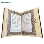 مجموعه نفیس قرآن و حافظ همراه با جعبه چرمی برجسته طرح مس - Image 6
