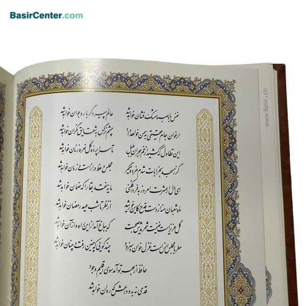 کتاب نفیس حافظ چرم و مس برجسته جعبه لبتاپی - Image 6