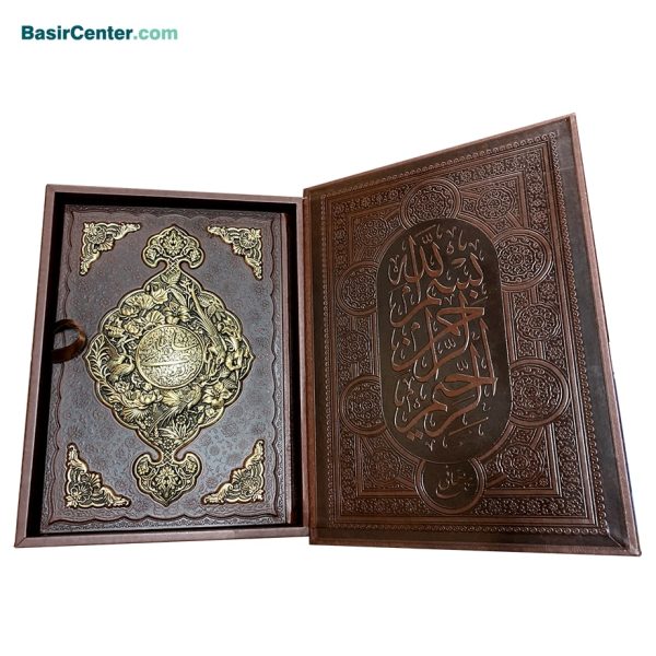 کتاب نفیس و معطر شاهنامه چرمی طرح مس رحلی با جعبه - Image 2