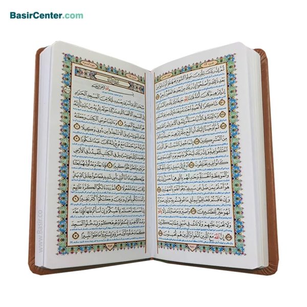 پک دو جلدی قرآن و حافظ همراه با عطر فرانسه و خودکار با جعبه - Image 6