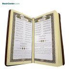 مجموعه نفیس قرآن و حافظ قطع پالتویی با جعبه و گلدان فیروزه - Image 6
