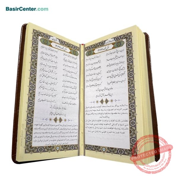 مجموعه نفیس حافظ پالتویی همراه با گلدان خاتم و خودکار - Image 4