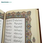 مجموعه نفیس قرآن و حافظ همراه با جعبه چرمی برجسته طرح مس - Image 7