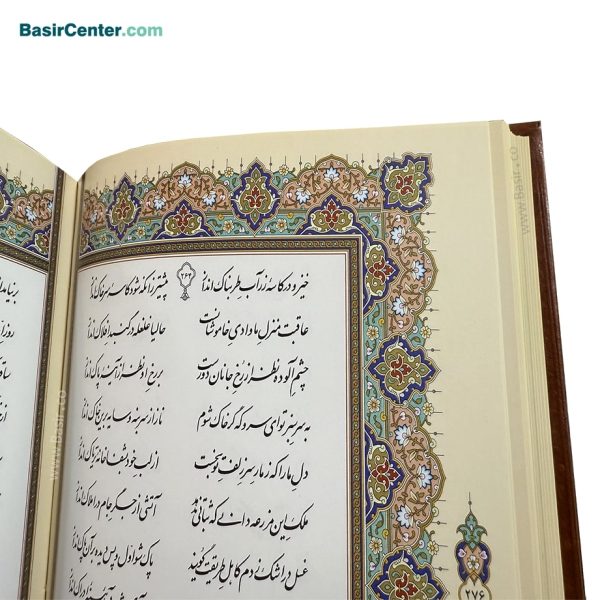 مجموعه نفیس قرآن و حافظ همراه با جعبه چرمی برجسته طرح مس - Image 7