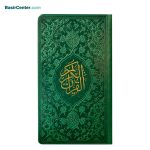 کتاب نفیس قرآن کریم قطع پالتویی جلد طرح چرم رنگی - Image 7