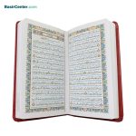 کتاب نفیس قرآن کریم قطع پالتویی جلد طرح چرم رنگی - Image 8