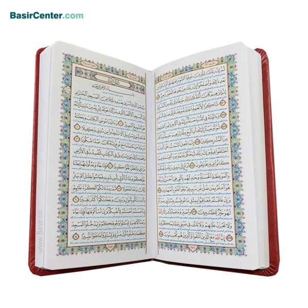 کتاب نفیس قرآن کریم قطع پالتویی جلد طرح چرم رنگی - Image 8
