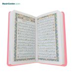 کتاب نفیس قرآن کریم قطع پالتویی جلد طرح چرم رنگی - Image 9
