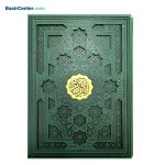 کتاب نفیس قرآن چرمی همراه با قاب کشویی قطع رحلی
