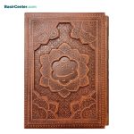 کتاب نفیس رباعیات خیام چرمی برجسته همراه با قاب کشویی