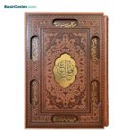 کتاب نفیس نهج البلاغه همراه با قاب کشویی چرمی لیزری