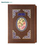 کتاب کليات مفاتيح الجنان چرمي با قاب کشويي پلاک‌دار