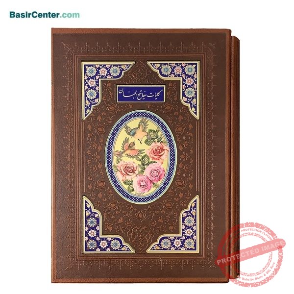 کتاب کليات مفاتيح الجنان چرمي با قاب کشويي پلاک‌دار - Image 1