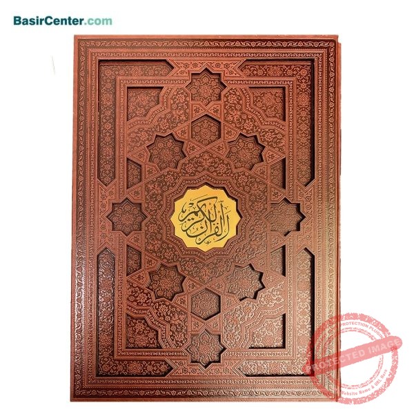 کتاب نفیس قرآن چرمی همراه با قاب کشویی قطع رحلی - Image 1