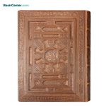 کتاب نفیس دیوان حافظ چرمی برجسته همراه با جعبه