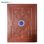 کتاب نفیس و معطر فرمان نامه چرمی همراه با جعبه
