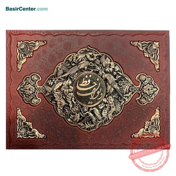 کتاب نفیس دیوان حافظ چرم و مس همراه با خودکار جعبه لپتاپی - Image 1