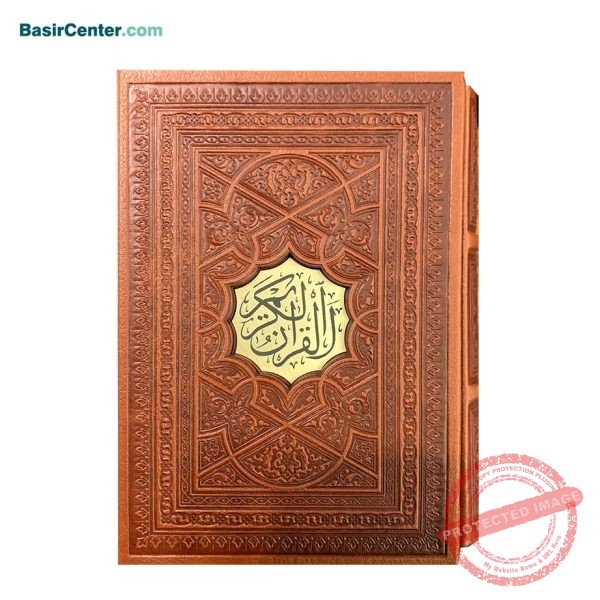 کتاب قرآن نفیس چرمی همراه با قاب کشویی قطع نیم جیبی - Image 1