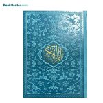 کتاب نفیس قرآن چرمی جلد رنگی لبه رنگی قطع رقعی